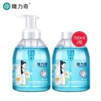 500ml泡沫(二瓶装) 泡沫型洗手液10斤大桶装杀菌消毒补充液商用家用芦荟大瓶装