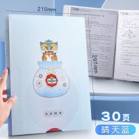 [有虎同享]30页蓝色 A4资料册产检资料收纳袋B超检查单虎宝宝奖状收纳册试卷夹子