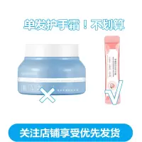 . *7秒吸收 24小时滋养保湿* 烟酰胺凡士林润肤霜面霜手脸全身保湿滋养改善干燥防干裂润肤乳膏