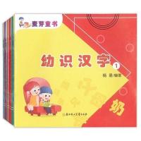 就送一套12本麦芽童书 单购笔(官方标配) 未来之星智能点读笔通用幼儿英语学习神器小孩早教机点读机