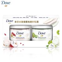 石榴50g+奇异果50g(2瓶) ()身体磨砂膏石榴籽乳木果全身去角质焕亮肌肤50g