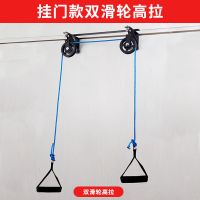挂门款双滑轮高拉 肩关节颈椎锻炼中风偏瘫上肢康复手部胳膊牵引器材挂门滑轮吊环