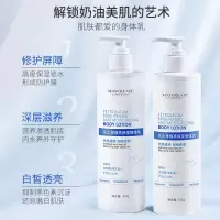凡士林保湿身体乳300g 凡士林身体乳滋润保湿补水秋冬季防干裂男女士按压滋养润肤300g