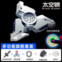 金刚 太空银.. 简装版套装.. 指尖陀螺 EDC合金成人减压解压金属手指指间高速旋转儿童玩具