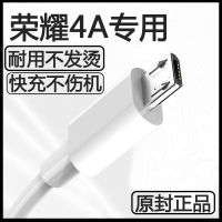 [荣耀4A手机专用]快充安卓 快充线1米(1条) 适用 华为荣耀4A快充充电线 荣耀4A原装快充数据线手机专用快速线