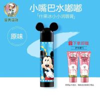 天然无香料3.5g+护手霜*2 儿童润唇膏保湿滋润补水防裂防干裂秋冬小女孩男学生宝宝