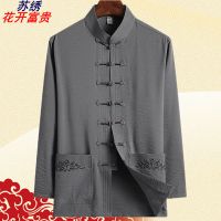 [口袋刺绣]单件上衣/深灰 39码[建议90-115斤] 夏季唐装套装男士中老年长袖休闲爸爸装中国风民族服装老年人衣服