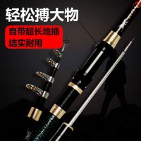 裸竿[无渔轮无礼包自带超长地插] 2.7米 海竿套装全套抛杆特碳素海杆远投竿抛竿超硬海钓竿甩竿钩杆