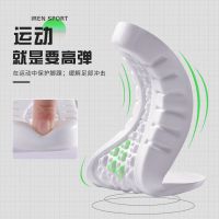 SSSS增高鞋垫 39 麦昆小白鞋男2022春季鞋子韩版潮流百搭男士皮面气垫增高厚底板鞋