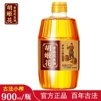 古法小榨 900ml(单瓶) 古法小榨花生油900ml/1.8L压榨一级小瓶食用油宿舍桶装油