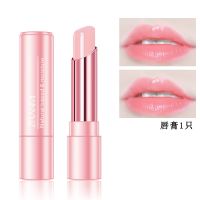 唇膏1只 无色唇膏保湿补水防裂滋润唇膏淡化唇纹润唇膏护唇膏女学生款可爱