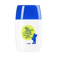 蓝色清凉款30g 日本小熊SPF50防晒霜防紫外线全身学生党儿童男女士专用