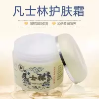 凡士林特惠1盒装 凡士林脚后跟干裂脚跟龟裂皲裂膏防裂膏脚开裂手脚裂手足裂