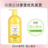 [超香]300g甜心香水身体乳 大瓶凡士林蜂王浆护手霜身体乳保湿补水润肤霜学生嫩肤防冻防干裂