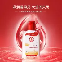干性、中性、油性及混合性肌肤 100ml sod蜜身体乳液面霜滋润护手舒缓修护补水保湿男士女生护肤品