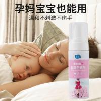 去血渍专用蛋白酶血渍净大姨妈血清洁剂床单血迹干洗剂除血渍神器