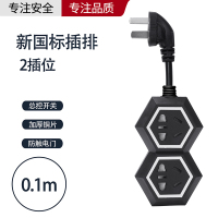 二位不带usb 不带开关(所有款式需要白色请留言) 插座面板多孔带usb充电创意插排多功能家用接线板大功率学生宿舍