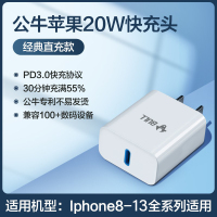 [PD20W快充充电器-直插款AUB201]适用苹果8-13 iPhone13充电头PD快充头20W苹果12充电器折叠T