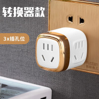 [优价款] 03 无线 迷你款不带开关 三插位 0.3m 魔方插座面板多孔插排多插位插板创意小巧可爱迷你插线板多功能电源