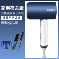 蓝光变频天蓝版送三 安心售后退 便携电吹风机家用小型宿舍用学生迷你风筒负离子护发大小功率静音