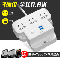 3插位0.8米[收藏送3种充头] 磁吸无线充智能插座usb充电板多功能插排家用插板带线办公桌插线板学生宿舍神器床头柜排插