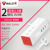 UUP152 2插位+3USB 1.5米 多功能插座带usb宿舍充电神器卧室桌面闹钟充电器插头转换器