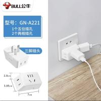 迷你[无线款]一插转三插 插座不带线魔方转换器面板多孔插线板插排无线一转多功能插头