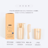 米白色 旅行箱牙刷洗漱杯包男士便携式出差洗护用品旅游套装多功能神器