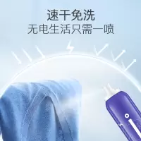 衣服衣物羽绒服毛衣头发除静电持久去静电柔顺剂