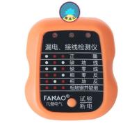 相位检测仪普通款橙色 相位检测仪多功能工具插板仪表电插座底线电工测量仪指示器通用型