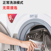 黑市精选 第三代洗衣机槽清洁剂免浸泡除垢消毒清洗3盒装