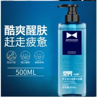冰川白色 沐浴露500ml 薄荷 500g/mL 男士专用洗发水沐浴露洗护套装活力控油去屑洗发露冰爽500ml