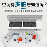 无香味 500ml 空调清洗剂家用免拆免洗清理挂机翅片内机滤网泡沫去污清洁剂神器