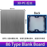 空白板 灰色拉丝英式英标13A多功能USB充电带插座面板多孔家用港版暗装