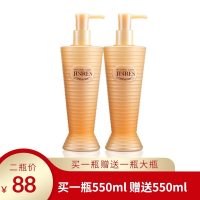 活力柔护发素550ml*2瓶 马油活力柔精华修护霜护发素发膜水疗素干枯修复顺滑女留香