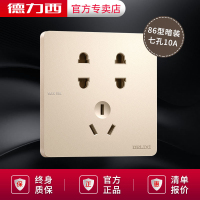 七孔插座86型暗装二二三插多孔香槟金7孔面板家用墙壁开关