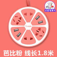[芭比粉]1.8米延长线◆新国标 Trozk特洛克多功能插座多孔带USB柠檬U站可爱圆形魔方办公室桌面插排面板转换器家用