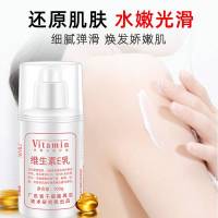 补水保湿不油腻全身滋润身体乳润肤乳液护手霜