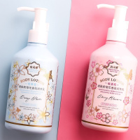 烟酰胺橙花樱花香氛身体乳液保湿补水护理全身润肤露爽护肤