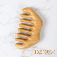 按摩梳 太行崖柏木梳防静电防脱发打结头部头皮按摩疏松经络精致梳妆护理