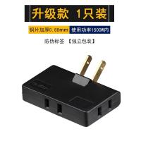 [超薄608A-黑][1只装] 电视柜靠墙扩展旅行无线转换器超薄便携旋转小折叠插头两孔插座;