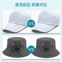 mlb帽子清洗剂棒球帽去粉底污渍汗渍清洁剂鸭舌帽干洗剂神器免洗