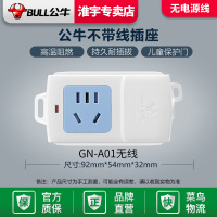 公牛原装不带线插座GN-A01无线,需另外买线 自己接线 无线插座GN-A01不带线插排插板单插无电源线一位自接线拖线板