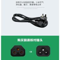 1m 戴尔联想thinkpad惠普笔记本电脑适配器电源插头三孔梅花尾国标