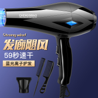 德系 1800w AI电机 送3 德系电吹风机家用 发廊大功率3500w理发店负离子护发冷热风不伤发