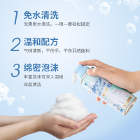 日本羽绒服干洗剂家用洗涤去污渍油迹神器洗涤衣物免水洗泡沫清洁