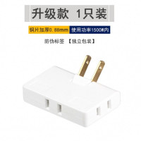 白色插座(1个) 超薄180度可旋转家用多功能插座转换器扩展头靠墙夹缝超薄转换插
