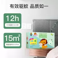 超威蚊香片60片1器无香电热蚊香家用灭蚊器电热蚊香片
