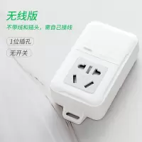 单孔位插排[需自己接线] 空调专用插座10a转16a接线板大功率插头大孔一转多插面板无线16安热水器4000W家用插排插