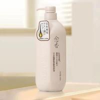 A74-A35-[顺滑护发]护发素一瓶 125mL 洗发水控油去油去屑女学生男士顺滑柔顺护发素沐浴露香水留香持久